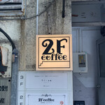 User's review image for 2F coffee