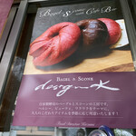 User's review image for ベーグル&スコーン デザインケイ