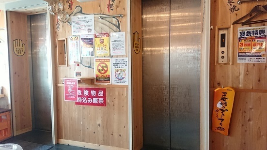 用戶對於目利きの銀次 浅草駅前店的評論圖