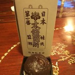 User's review image for 塩瀬総本家 大丸東京店