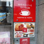 User's review image for ほそつじいへえ TEA HOUSE