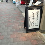 用户对于神宮道波多野的评论图