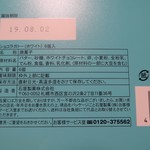 用户对于ANAフェスタ 新千歳空港店的评论图