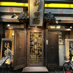 用戶對於四川辣麺 西中島店的評論圖