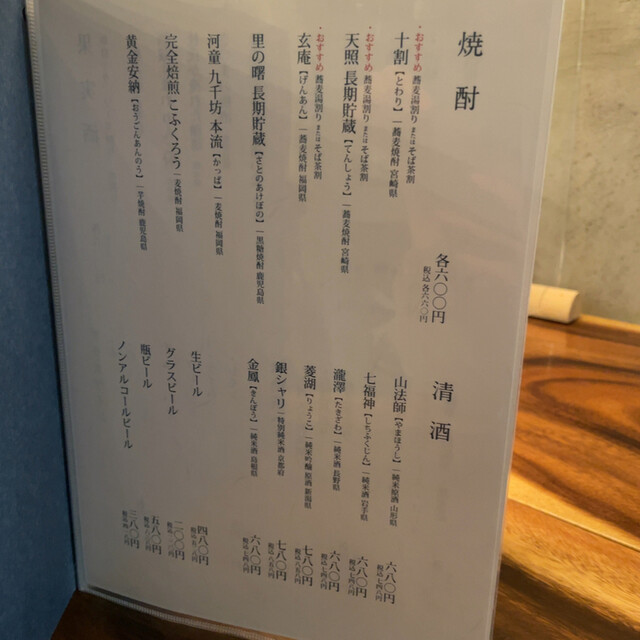 用戶對於十割蕎麦と酒 しのぶ庵的評論高清圖