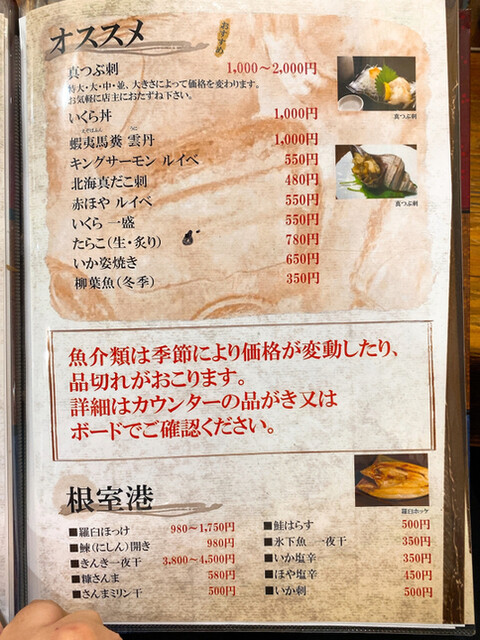 用戶對於ジンギスカン 土木土木的評論高清圖