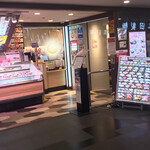 User's review image for 大起水産回転寿司 なんばCITY店