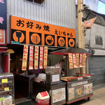 User's review image for えいちゃん