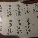 用戶對於そのべ さくら亭的評論圖
