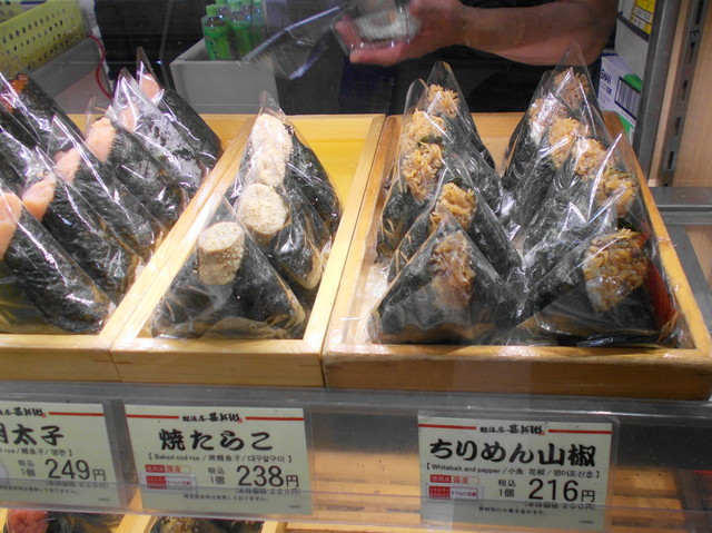 用戶對於越後屋甚兵衛 JR京都伊勢丹店的評論高清圖