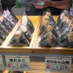 用戶對於越後屋甚兵衛 JR京都伊勢丹店的評論圖