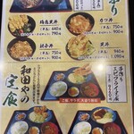 用戶對於麺 和田や的評論圖