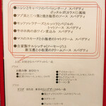 用戶對於ナッカリーノ的評論圖