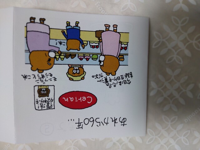 用户对于セリアン洋菓子店的评论高清图