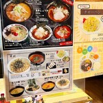 用戶對於札幌真麺処 幸村 月寒本店的評論圖