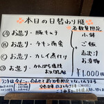 用户对于和菜 おか蔵的评论图