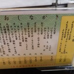 用户对于大和屋的评论图