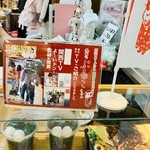 用戶對於壱銭洋食 京都高島屋店的評論圖