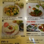 用戶對於ハヌマン 旗の台店的評論圖