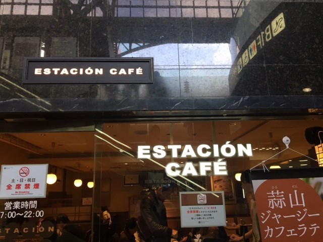 User's review image for エスタシオンカフェ 京都