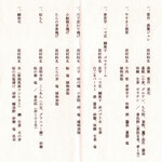 用户对于吉兆 伊勢丹新宿店的评论图