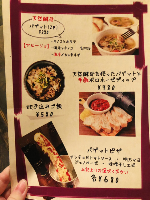 User's recommendation image for とある池袋のビストロ酒場 Bisrock