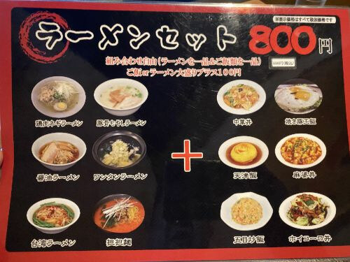 用户对于台湾料理 味源 忠和店的评论图
