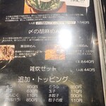 用戶對於博多もつ将 総本店的評論圖