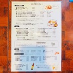 User's review image for タカチホキッチン