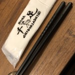用戶對於炭火焼鳥 千鳥足 白山本店的評論圖