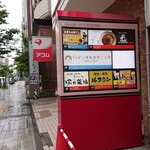 用户对于ルフラン的评论图