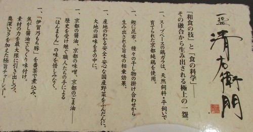 用户对于一ワン 清右衛門的评论图