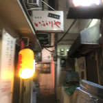 User's review image for いぶりや