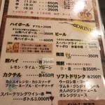 用戶對於ぐりたこ的評論圖