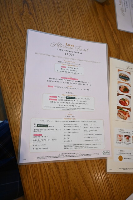 用戶對於アフタヌーンティー・ティールーム 梅田阪神的評論高清圖