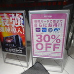 用戶對於カラオケ ビッグエコー 品川港南口中央店的評論圖