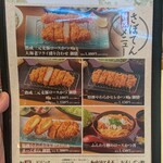 用戶對於新宿さぼてん的評論圖