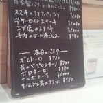 User's review image for ルパージュ