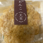用户对于富士見堂 グランスタ店的评论图