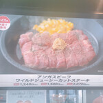 用戶對於ペッパーランチ オリナス錦糸町店的評論圖