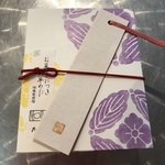 User's review image for たねや 池袋西武店