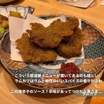 User's review image for 日々晴々 新宿三丁目店