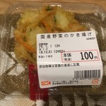 User's review image for オーケー 国分寺店
