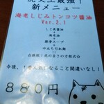 用户对于虎的评论图