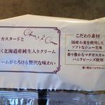 用戶對於不二家 西国分寺店的評論圖