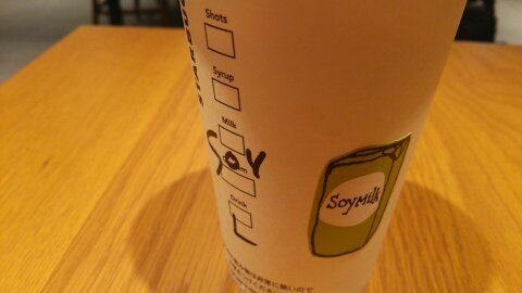 User's review image for スターバックスコーヒー 龍谷大学店