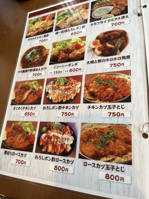 用户对于まる家食堂的评论高清图