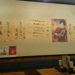 用戶對於やきとん 三吉的評論圖