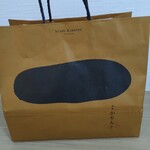 User's review image for 麻布かりんと 麻布十番店