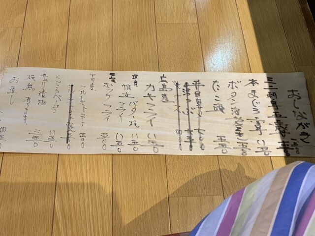 用户对于蔵的评论高清图